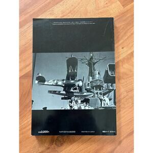 Koku-Fan Illustrated No. 42 Japanese Imperial Army/Navy Aircraft Color Marking